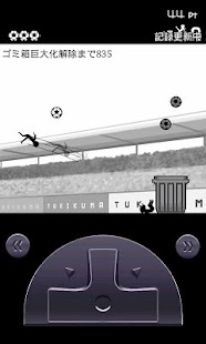 How to get KeruhitoA 1.04 unlimited apk for pc