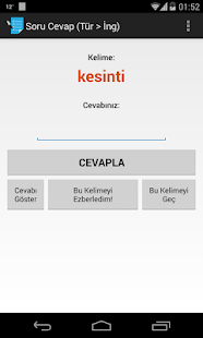 Flash Card Screenshots 6