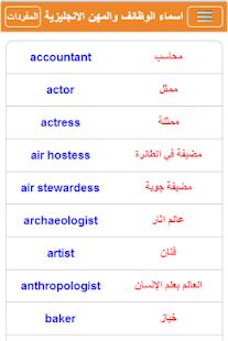 كيف تتعلم انجليزي بسهولة how to learn english