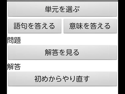 いろいろ 中学 単語帳 380358-中学 単語帳 作り方