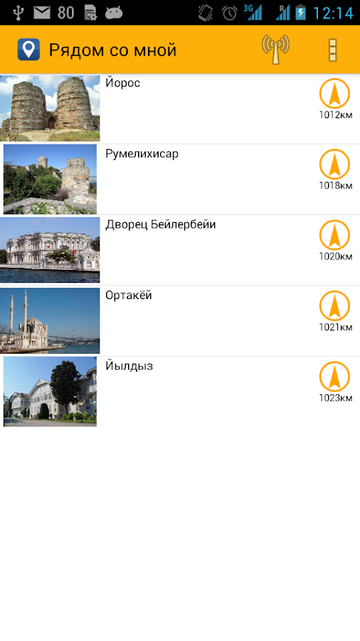 Стамбул Путеводитель — приложение на Android