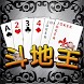 China Game Center Landlord斗地主