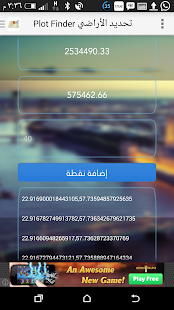 Lastest Locating lands APK