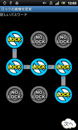 App Guard Man poster 4