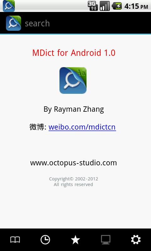 Android application MDict screenshort