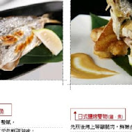 藝奇和牛岩板燒 日本料理