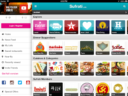 Sufrati | Restaurant Guide Screenshots 4