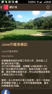 How to download June仔健身筆記 patch 1.1.1.5 apk for laptop