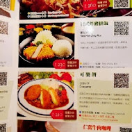 魔法咖哩