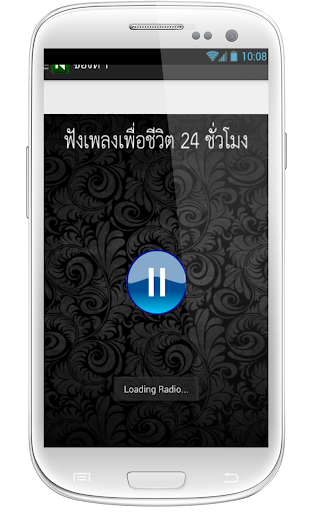 【免費娛樂App】ฟังเพลงเพื่อชีวิตฟรี-APP點子