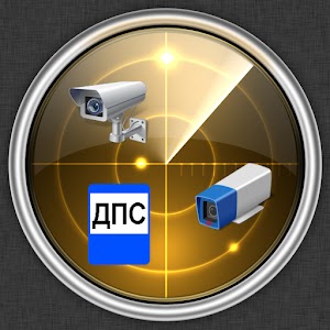Antiradar Strelka 5.31