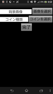 How to mod シンプルマジック　コイン 6.0 mod apk for android