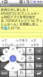 atok n-04c-only module poster 1