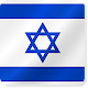 News Watch Israel (Hebrew) APK