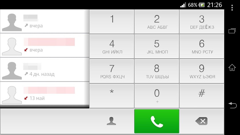 exDialer Lino Light theme Screen 3