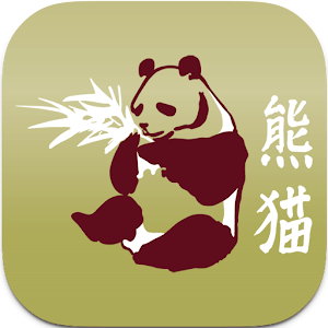 Xiong Mao 1.0