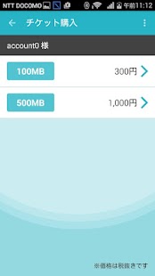 How to download ONLYスマホ 1.0.1 mod apk for bluestacks