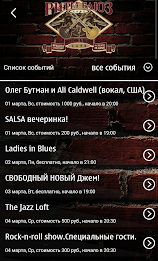 Ритм Блюз Кафе poster 2