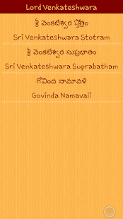download Telugu Devotional free