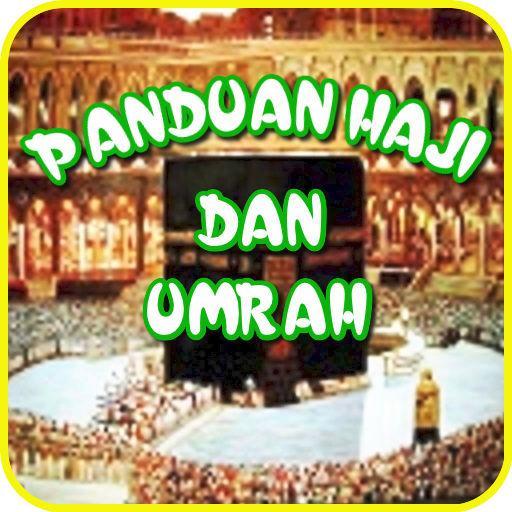 Panduan Haji & Umrah 娛樂 App LOGO-APP開箱王