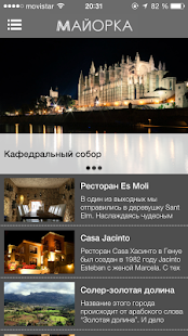 How to download МайоркаОк 1.0 mod apk for bluestacks