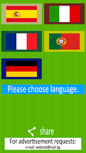 Foreign Words Pro Screenshots 1