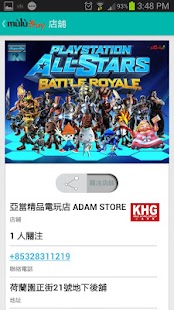 How to mod Mulubuy Macau (澳門網上商城) lastet apk for pc