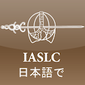IASLC Staging Atlas- Japanese logo