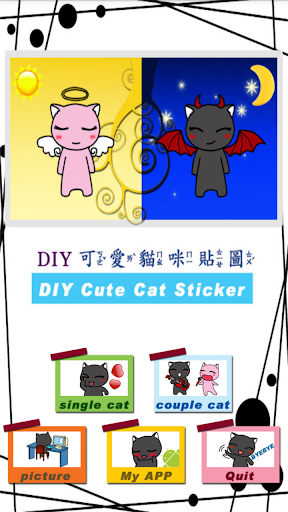 免費下載生活APP|DIY cute cat sticker app開箱文|APP開箱王