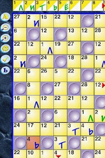 Кейворды Screenshots 2