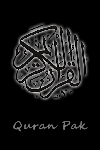 Quran Pak