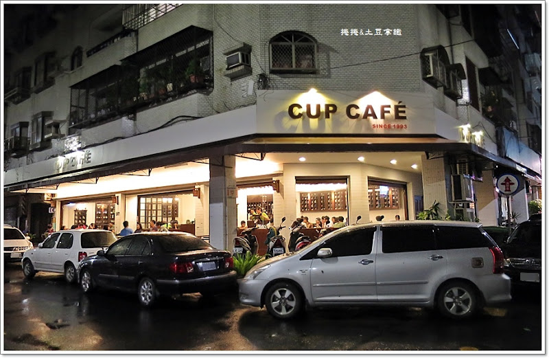杯子珈琲館~老高雄人記憶的停格