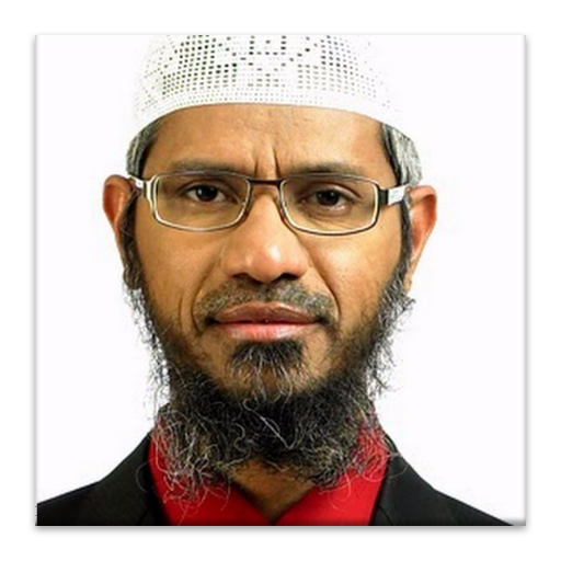 Zakir Naik - Audio App LOGO-APP點子