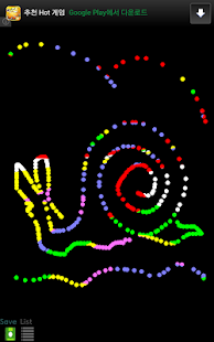 download วาดรูป (เด็กทารก)2 free