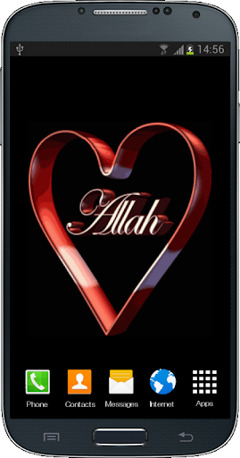 Allah Heartbeat Live Wallpaper