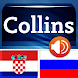 Croatian<>Russian Dictionary