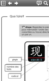 Free Download Chinois-L'Ordre des traits N-Z APK for Android