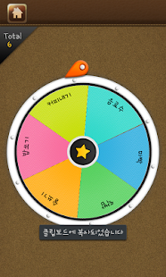 How to mod 아이빌더 게임 1.0 mod apk for pc