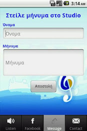 Radio Mires 97.1 poster 4