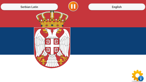 National Anthem of Serbia