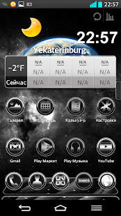 How to install NEXT LAUNCHER THEME SUPERNOVAw 1.0.1 unlimited apk for bluestacks