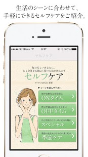 How to get まいにちハーブ 3.5.0.eb9c31d6 unlimited apk for pc