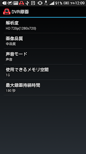 Lastest App Charger APK for Android