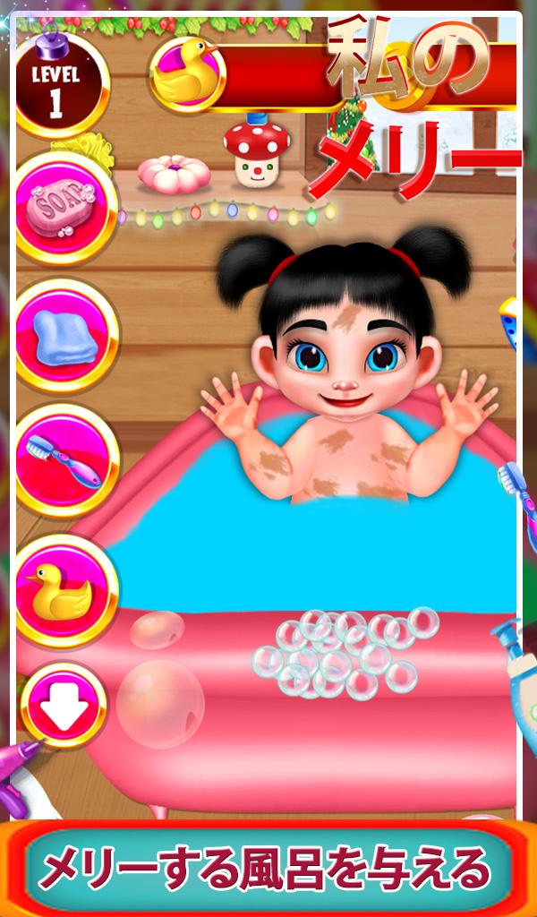 Android application My Merry screenshort