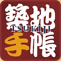 築地王的築地美食指南 logo
