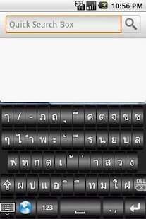 Download Lao Soft Keyboard APK for Android