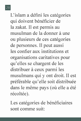 【免費教育App】La zakat (aumône) dans l’Islam-APP點子