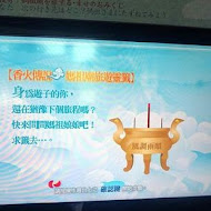 蘇澳港廟口廖榮川米糕