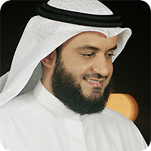 Mishary Rashid Alafasy 音樂 App LOGO-APP開箱王