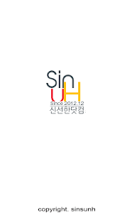 Free Download 신선한닷컴 APK